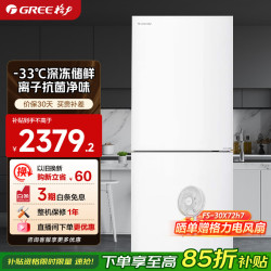 格力 冰箱神鲜系列290升双开门新一级能效变频节能省电冰箱 -33℃深冻储鲜 大冷冻典雅白