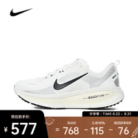 NIKE Vomero 18 男子跑鞋 HM6803-101 山峰白/黑/椰奶色 40