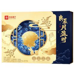 良品铺子 12枚12味良品铺子良辰秋映月805g中秋月饼礼盒流心五仁月饼团购
