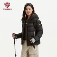 坦博尔 户外女士 羽石墨烯内里蓄热秋冬户外徒步羽绒外套 高充绒量反季五折