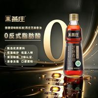 88VIP：燕庄 行业内首款0反芝麻油香油）燕庄0反式脂肪酸芝麻香油400ml