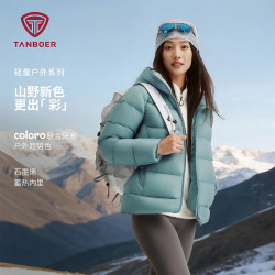坦博尔 户外女士防护羽绒服防泼水石墨烯内里蓄热秋冬户外徒步羽绒外套  反季五折