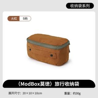 挪客户外 挪客莫德旅行收纳袋便携户外出差旅游行李箱出行衣物分装袋收纳袋