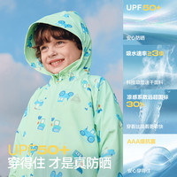 巴拉巴拉 轻凉印花防晒衣