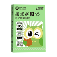 亚太森博 A4打印纸 80g加厚纯木浆 500张/包