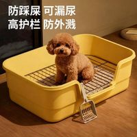 HELLOJOY 狗厕所中型小型犬专用防踩屎便盆尿尿盆非不锈钢大小便神器狗砂盆