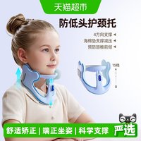 88VIP:猫太子 防低头坐姿矫正器儿童防驼背学习写字姿势矫正器近视纠正器