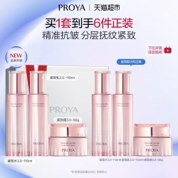珀莱雅 紧致肌密水乳霜套装6件提拉淡化细纹抗皱滋养女弹嫩充盈3.0
