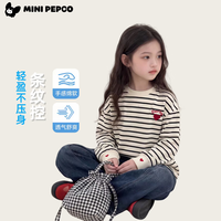 小猪班纳 秋季新上 女童新款衣服百搭休闲女童童装长袖爱心绣花条纹打底衫 KS8黑白条爱心长袖打底