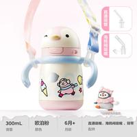 babycare 小企鹅保温杯300ml