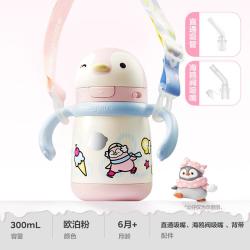 babycare 小企鹅保温杯300ml