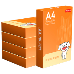 京东京造 A4打印纸 80g复印纸 JOY系列 双面草稿纸 500张/包 5包/箱 （2500张）采销