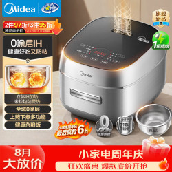 美的 MB-HC4050S 0涂层内胆 4L 电饭煲