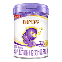 伊利 金领冠珍护铂萃3段幼儿配方奶粉 750g*2盒