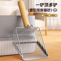 HELLOJOY 金属猫砂铲不易锈猫屎铲细孔小孔猫咪铲屎神器猫砂盆铲子宠物用品