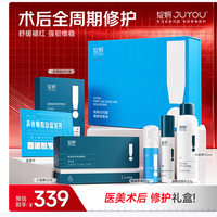 绽妍 透明质酸钠械字敏感肌医美术后面膜修护礼盒 教师节