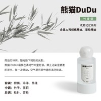 引又 无火香氛成都记忆空间精油卧室内香薰200ml大容量持久留香薰