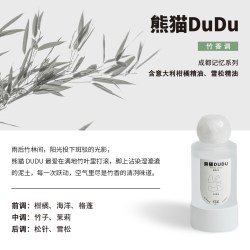 引又 无火香氛成都记忆空间精油卧室内香薰200ml大容量持久留香薰