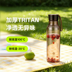 LOCK&LOCK tritan杯子水杯大容量便携式青少年学生专用塑料杯 550ml 棕色