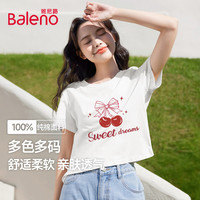班尼路 100%纯棉短袖T恤 多色可选