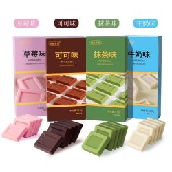 初见半夏 抹茶草莓牛奶可可巧克力礼盒 100g