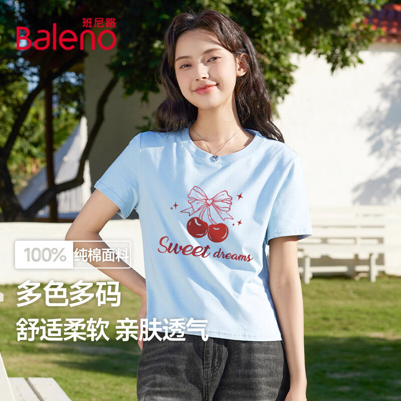 雾霾蓝#BL蝴蝶结红樱桃
