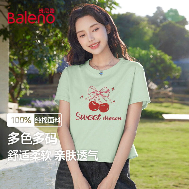 水绿#BL蝴蝶结红樱桃