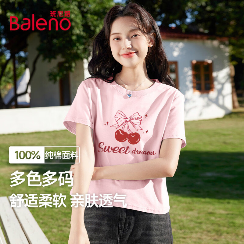 粉#BL蝴蝶结红樱桃