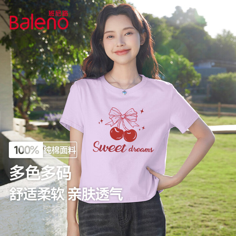 丁香紫#BL蝴蝶结红樱桃