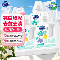 超能 泡洗粉去黄增白爆炸盐 500g3瓶