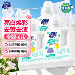 超能 泡洗粉去黄增白爆炸盐 500g3瓶