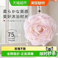 88VIP：yolog 日本玫瑰不散沐浴花浴球洗澡泡大号泡泡浴搓澡神器柔软加大
