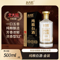 北大荒 金装高粱白 浓香型白酒 52度 500ml*1瓶 纯粮白酒 粮食酒 新包装