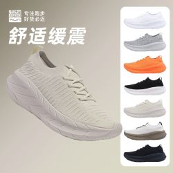 必迈 夏季新远征者漫步跑步鞋男女徒步训练耐磨一脚蹬运动鞋护士鞋