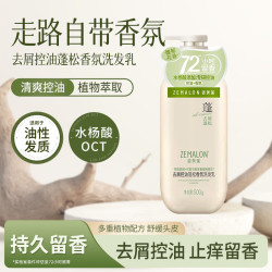 姿美莲去屑控油蓬松洗发水男女士水杨酸清爽洗发露500g