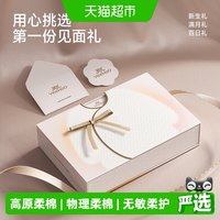 移动端、88VIP:英氏 婴儿礼盒高档新生儿衣服宝宝礼物初生套装送礼6件套高级礼盒