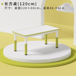 育才 儿童桌椅花生桌可升降涂鸦幼儿园学习画画桌宝宝积木玩具游戏桌椅 小蓝鲸长方桌80X60CM 配一椅
