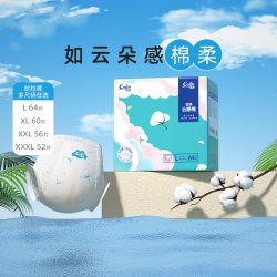 茵茵 挚柔云感棉系列 拉拉裤 XXXL26片