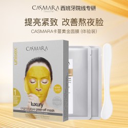 CASMARA 焕活紧致免洗海藻面膜 1盒