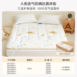 罗莱儿童 床垫幼儿园床垫宿舍单人垫被软垫床褥子母婴a类