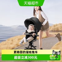 移动端、88VIP：逸乐途 遛娃神器婴儿手推车 F2