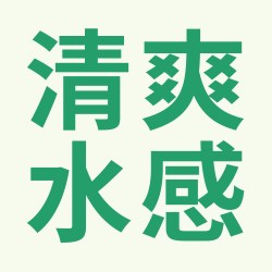 伊蒂凡 舒护特安霜
