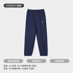 久岁伴 透气速干 儿童运动裤