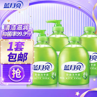 蓝月亮 芦荟抑菌洗手液 500g