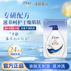多芬 深层营润沐浴乳保湿滋养美肤体验装滋润深层呵护肌肤 190g*1袋