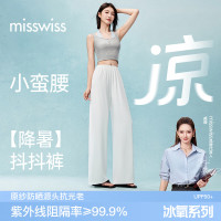 MISSWISS 女士冰氧不贴腿阔腿裤 显瘦宽松透气凉感百搭梭织抖抖裤 （多款可选）