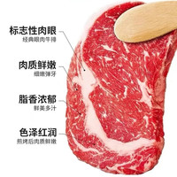 澳洲M5原切上脑牛排块*4斤 独立包装