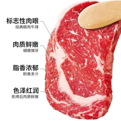澳洲M5原切上脑牛排块*4斤 独立包装