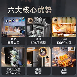 康宝 XDZ120-ES 全舱304不锈钢 热风烘干 消毒柜