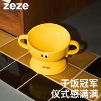 zeze 宠物足球冠军奖杯陶瓷碗护颈猫碗狗碗猫咪食碗狗盆狗狗饭碗